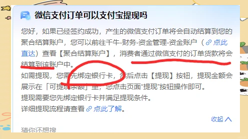 迪庆最新医保提现方法微信怎么提现方法分析(最方便真实的迪庆医保提现方法微信怎么提现威芯qw413612提现方法)