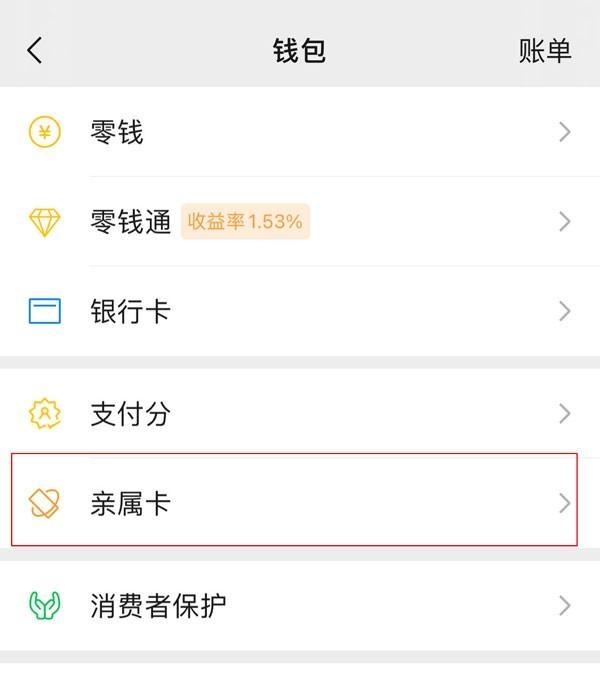 迪庆最新医保卡怎样和微信绑定方法分析(最方便真实的迪庆医保卡如何与手机微信绑定方法)