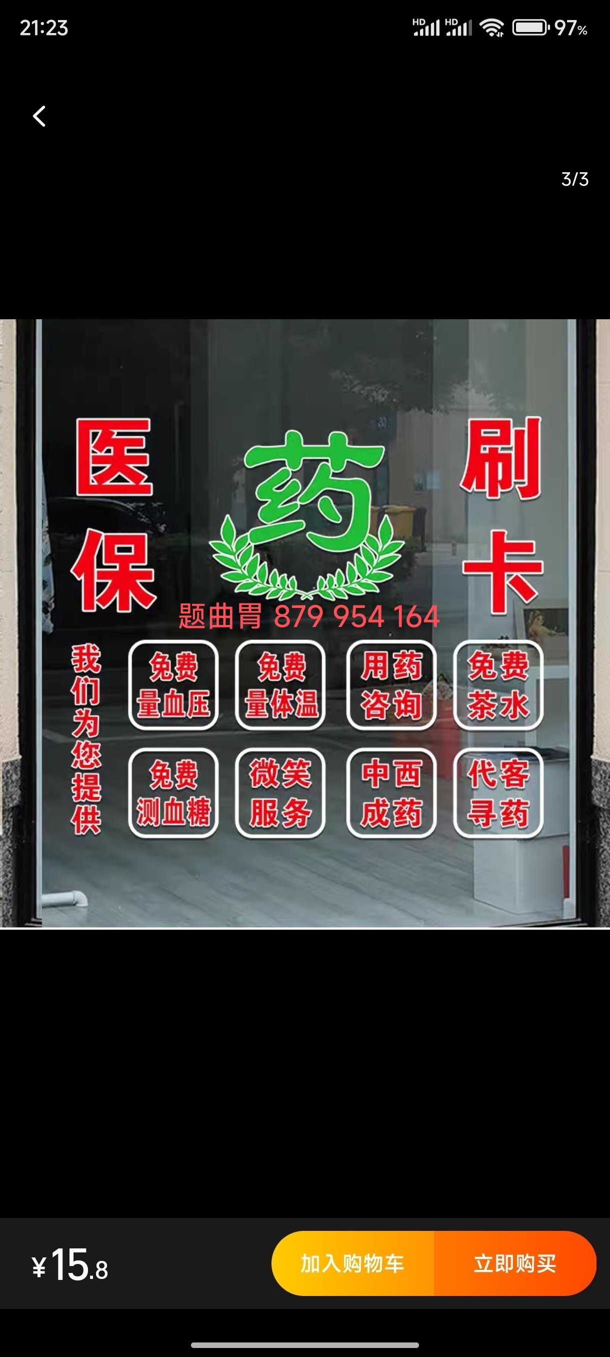 迪庆最新医保卡提取现金操作及规定方法分析(最方便真实的迪庆医保卡提取现金操作及规定最新方法)