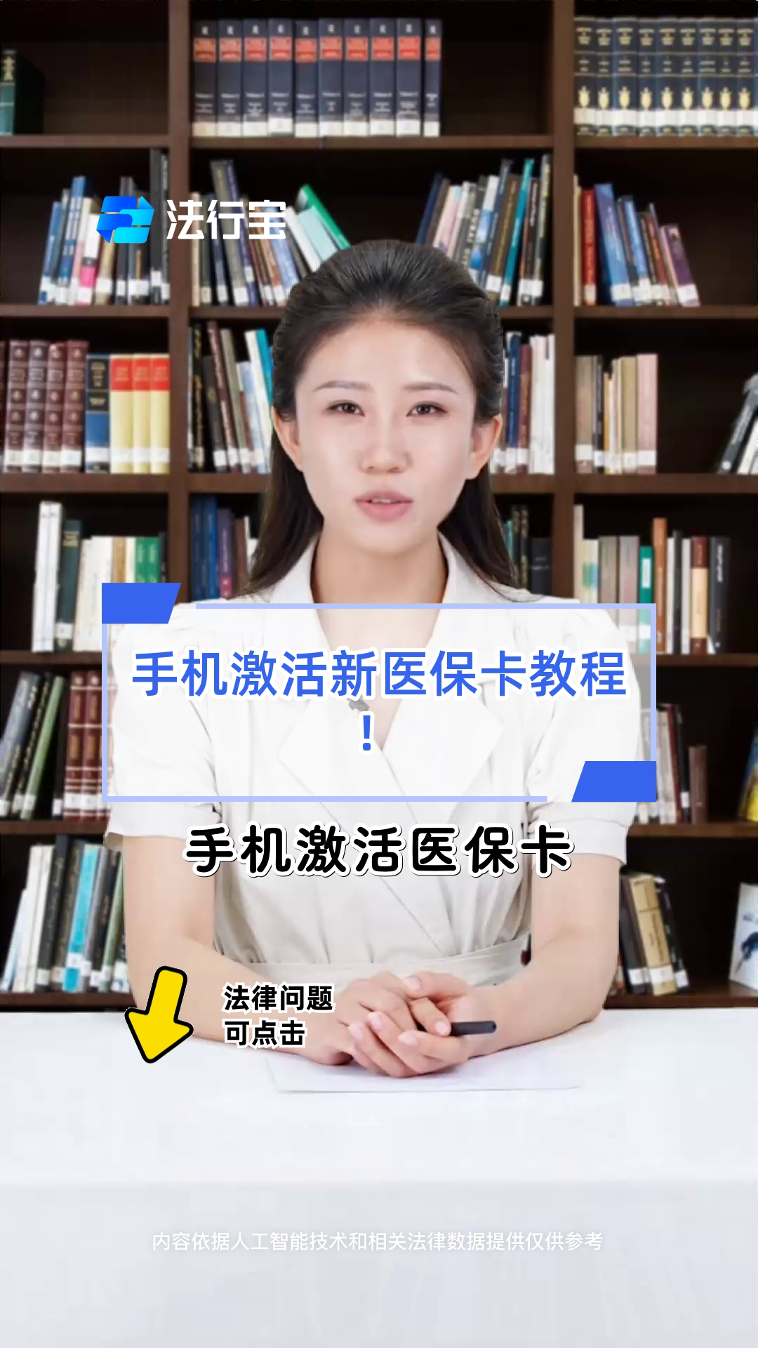 迪庆最新线下套医保卡联系方式方法分析(最方便真实的迪庆套医保卡的渠道是真的吗方法)