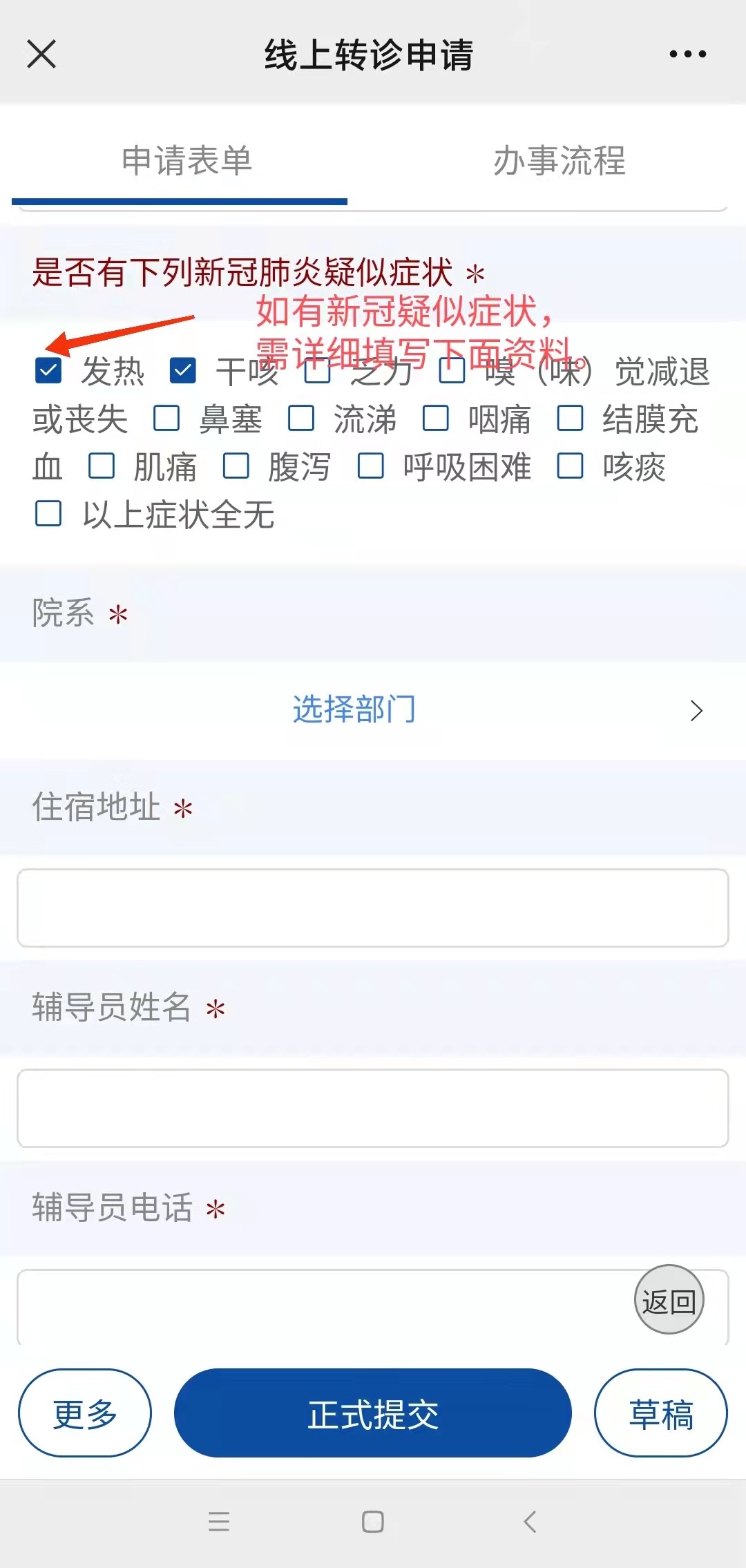 迪庆最新24小时医保是否可以报销方法分析(最方便真实的迪庆24小时医保是否可以报销门诊方法)