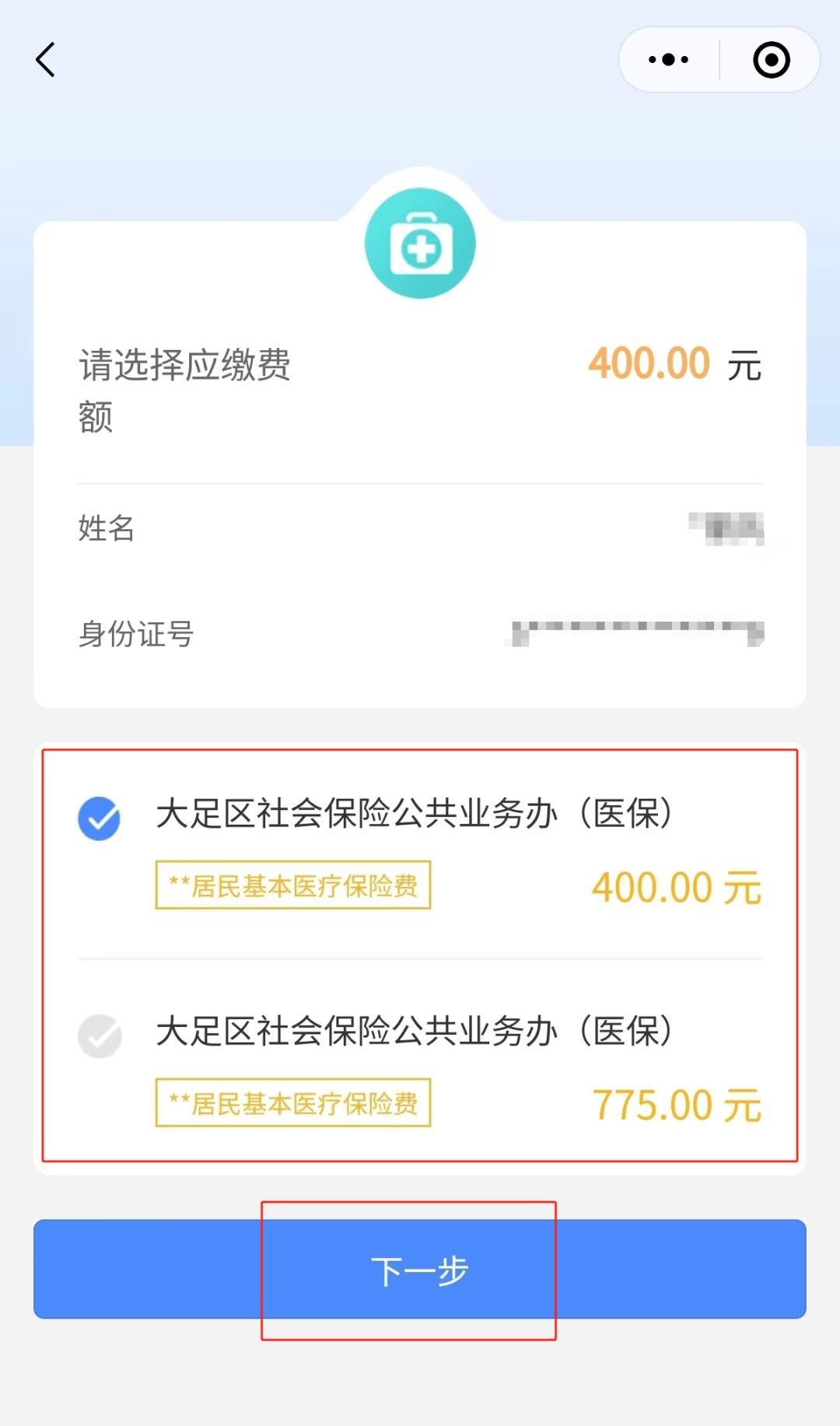 迪庆最新医保卡提取24小时微信怎么操作方法分析(最方便真实的迪庆医保卡提现联系方式方法)