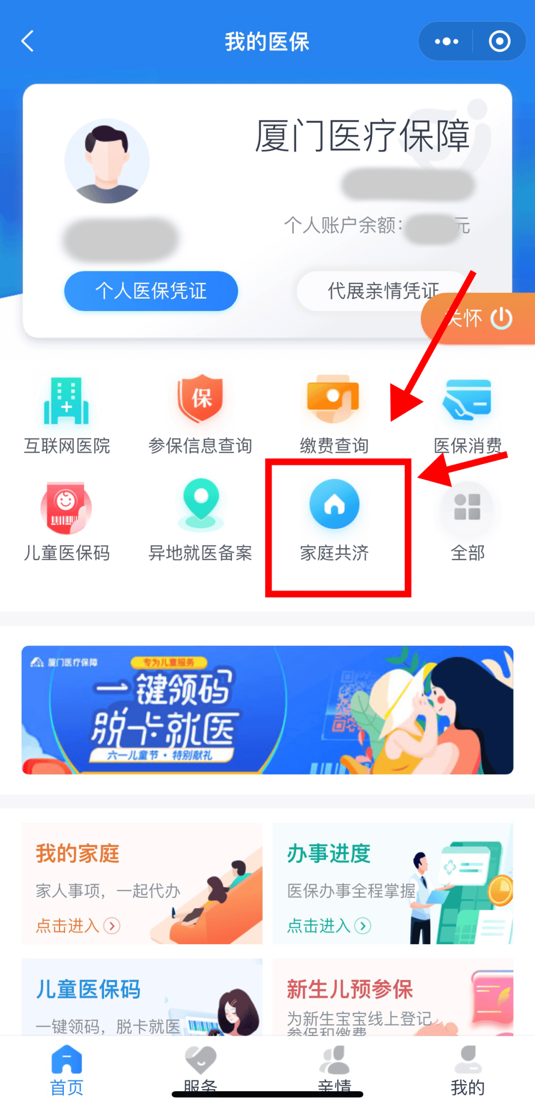 迪庆最新职工医保套现24小时微信方法分析(最方便真实的迪庆医保套现会受到什么处罚方法)
