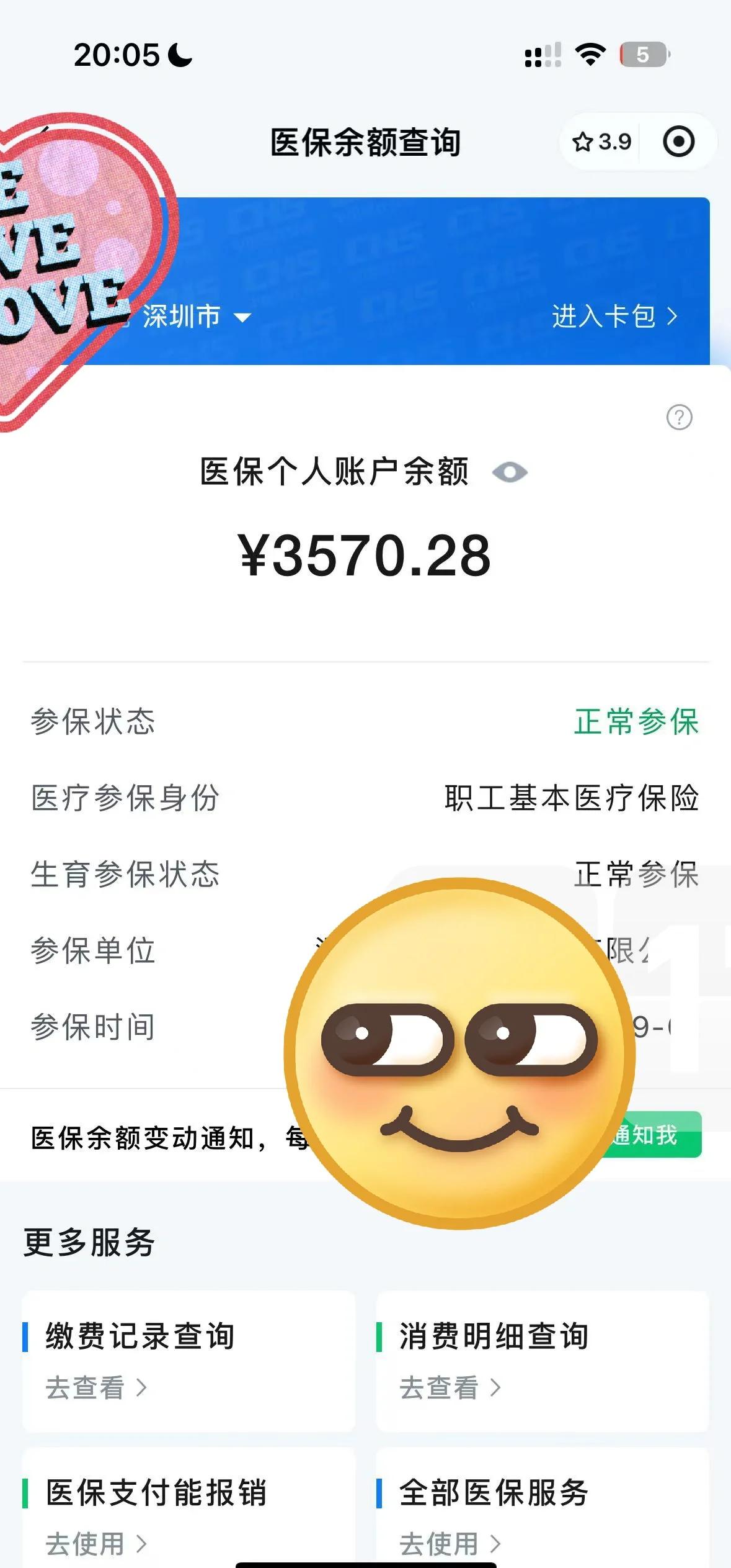 迪庆最新医保卡如何提现现金方法分析(最方便真实的迪庆医保卡如何提现现金到银行卡方法)