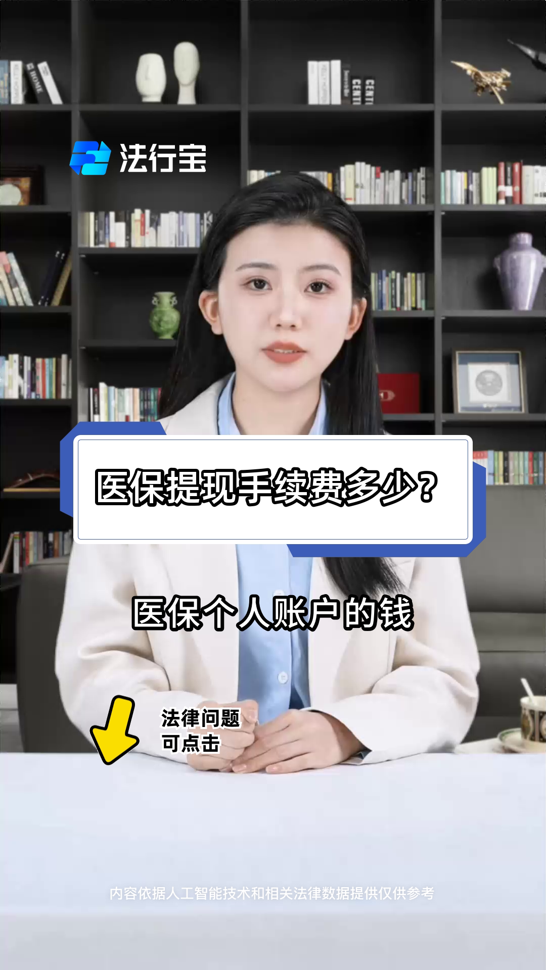 迪庆最新医保卡个人账户提现方法方法分析(最方便真实的迪庆医保卡个人账户提现方法有哪些方法)