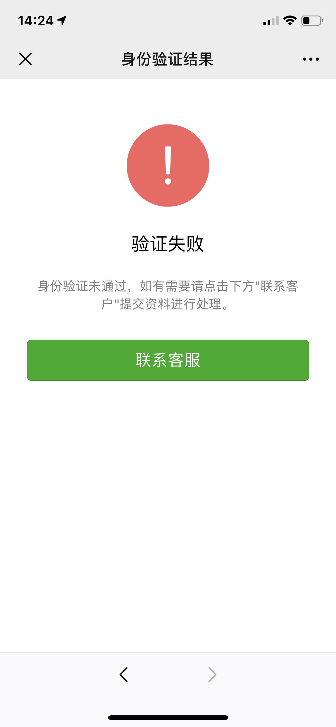 迪庆最新微信绑定银行卡无法提现方法分析(最方便真实的迪庆微信绑定银行卡怎么提现不了,以前能 提现转账方法)