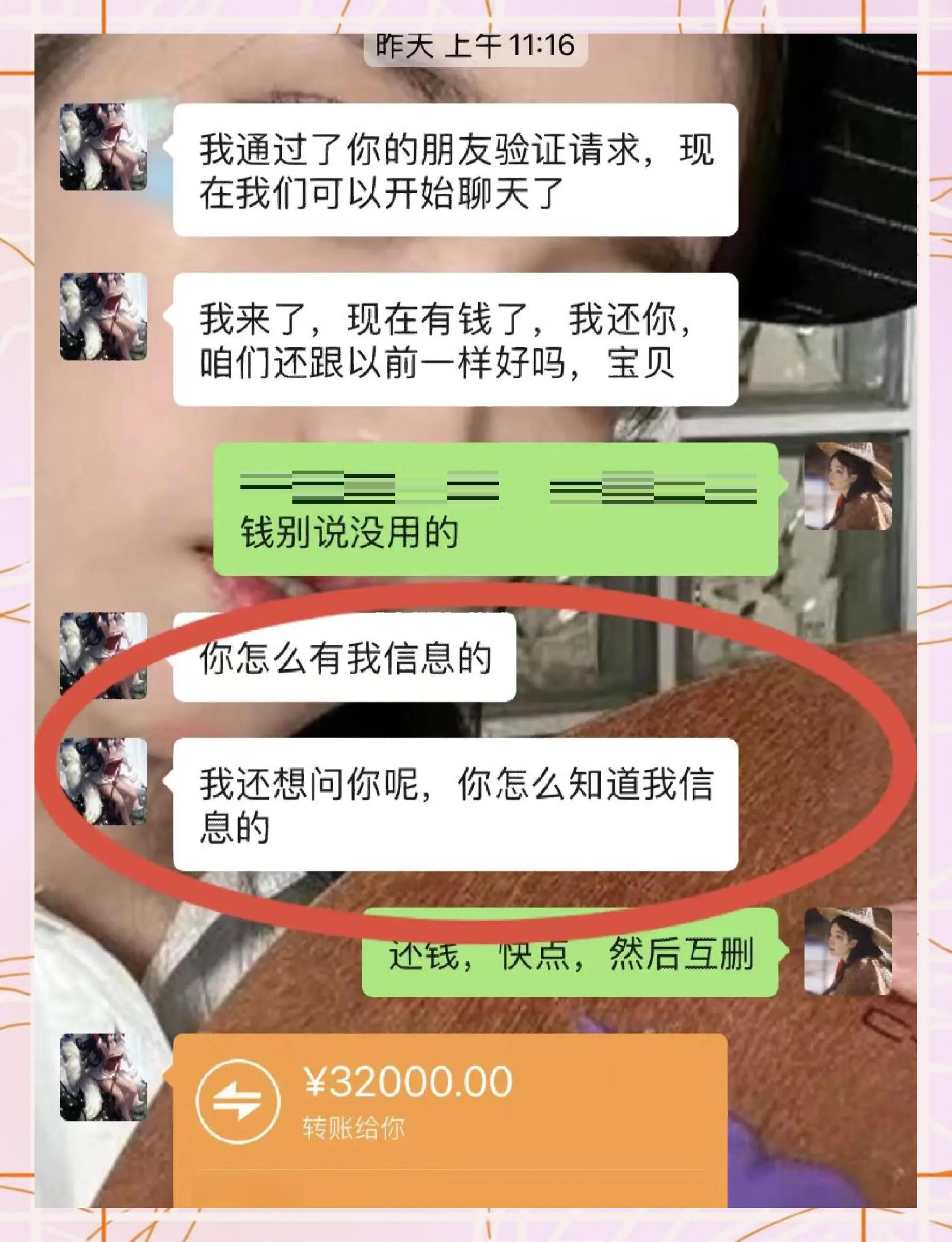 迪庆最新借钱直接到账微信方法分析(最方便真实的迪庆借钱直接打款到微信方法)