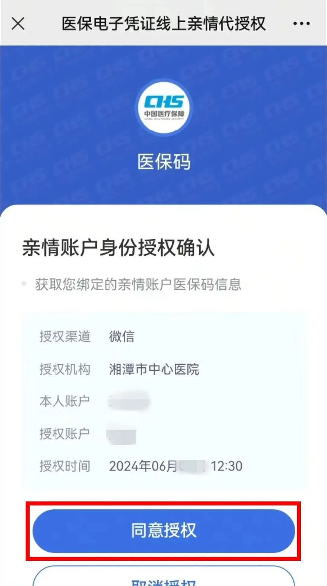 迪庆最新医保卡可以微信提现吗方法分析(最方便真实的迪庆医保卡可以微信提现吗怎么提现方法)