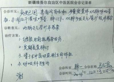 迪庆最新新疆医保套现24小时微信方法分析(最方便真实的迪庆新疆医保服方法)