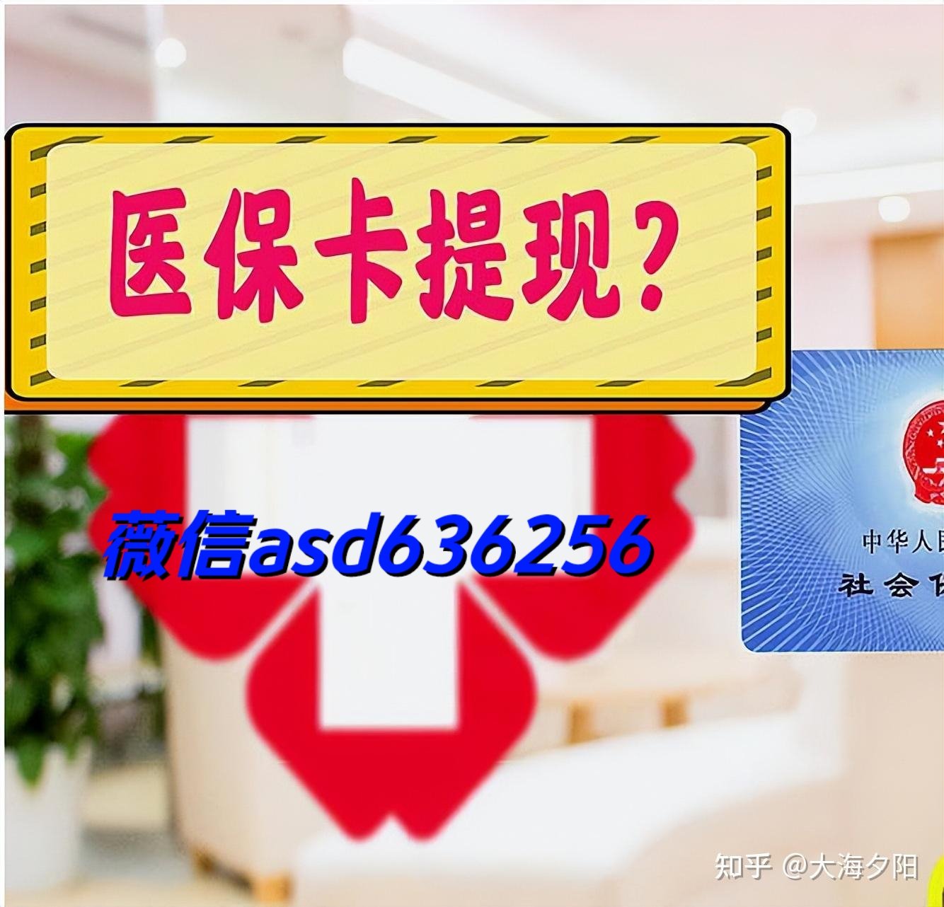 迪庆最新福建医保个人账户余额取现方法分析(最方便真实的迪庆福建医疗保障个人账户余额用途方法)