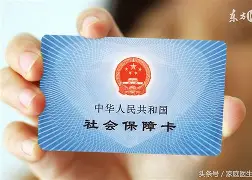 迪庆最新医保账户怎么绑定银行卡方法分析(最方便真实的迪庆医保账户绑定银行卡解绑后里面的钱会在哪方法)