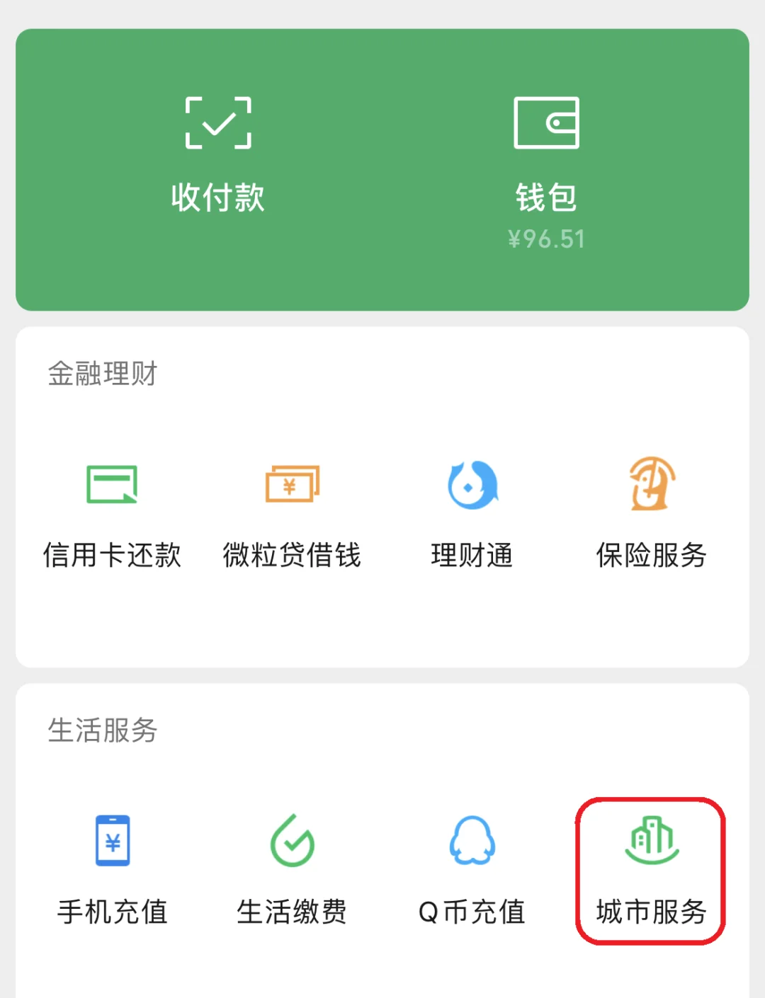 迪庆最新医保账户怎么取现方法分析(最方便真实的迪庆医保卡里的如何取现方法)