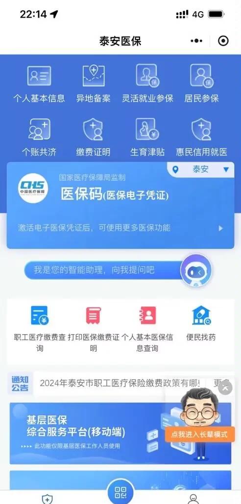 迪庆最新医保卡提取现金方法微信方法分析(最方便真实的迪庆医保卡提取现金步骤方法)