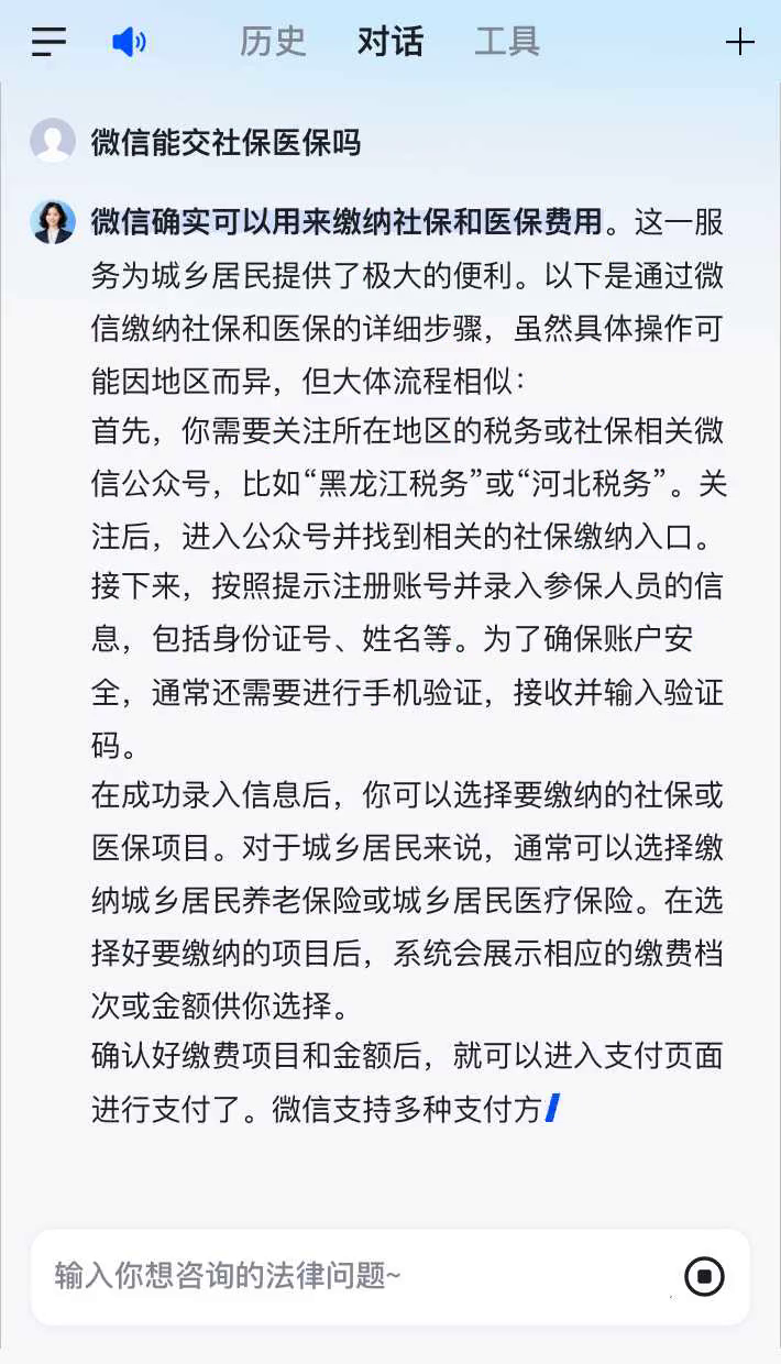 迪庆最新医保卡提现到微信有限额吗方法分析(最方便真实的迪庆医保卡提现到微信有限额吗癓心qw413612提出来医保方法)