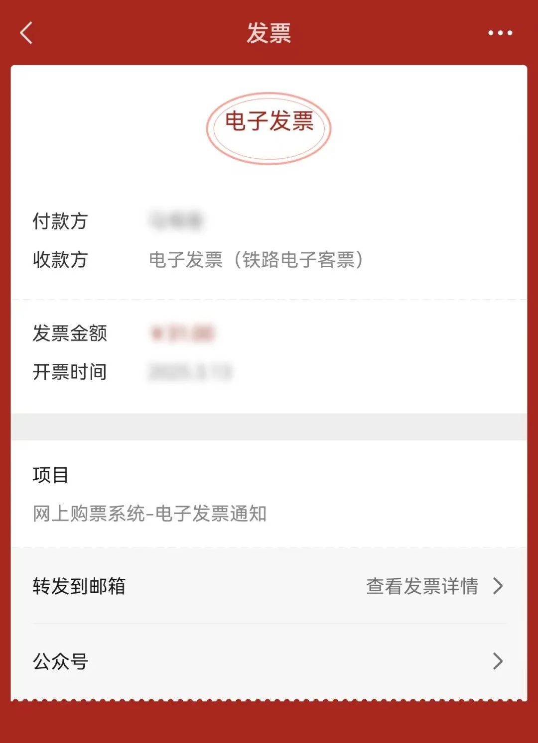 迪庆最新医保卡怎么添加微信卡包方法分析(最方便真实的迪庆医保卡怎么添加微信卡包里方法)
