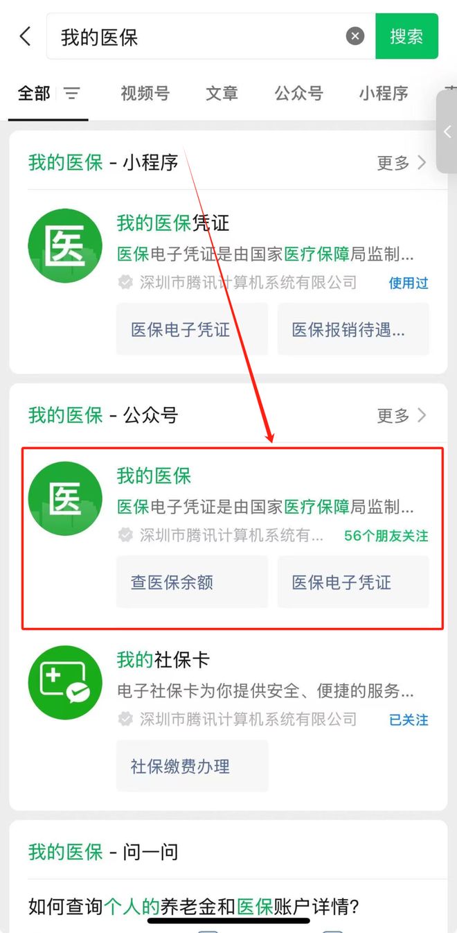 迪庆最新医保卡余额可以提现到微信吗方法分析(最方便真实的迪庆医保卡余额可以提现到微信吗安全吗方法)