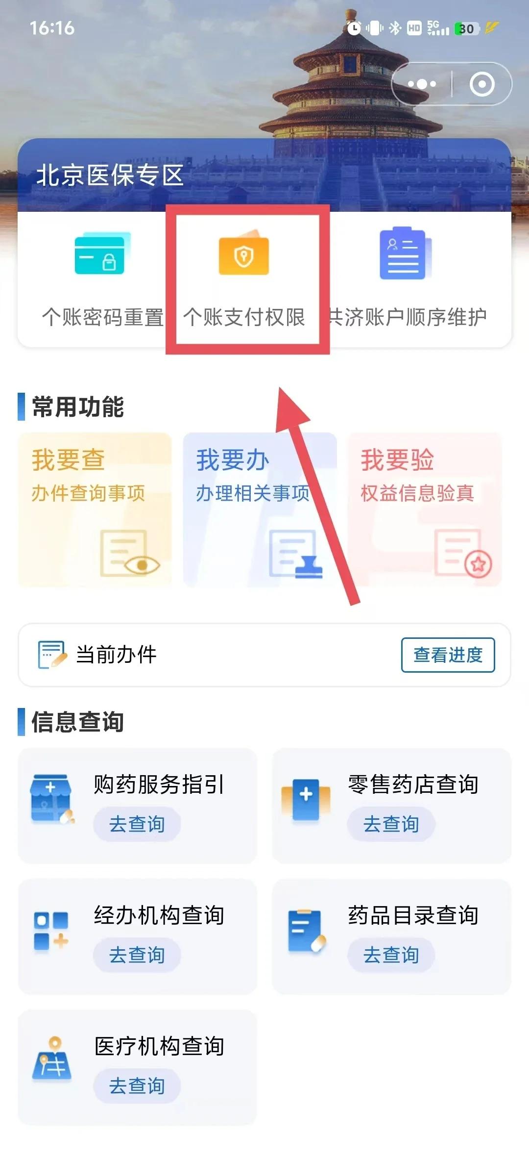 迪庆最新医保卡提取现金方法app方法分析(最方便真实的迪庆医保卡提取现金方法工癓qw413612徐方法)