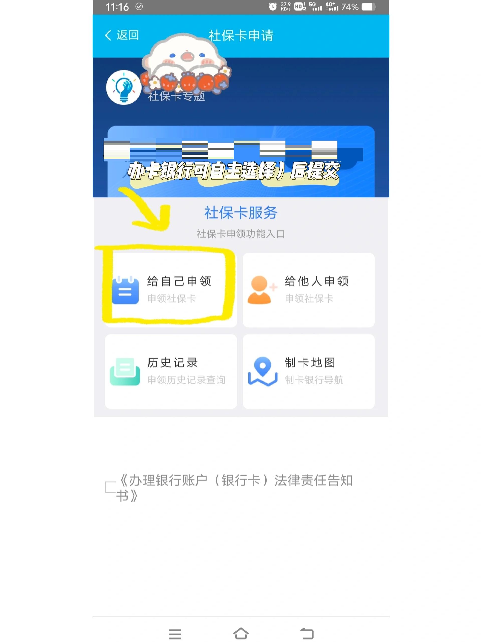 迪庆最新医保二级账户如何取现方法分析(最方便真实的迪庆医保卡二级账户的钱怎么取出来方法)