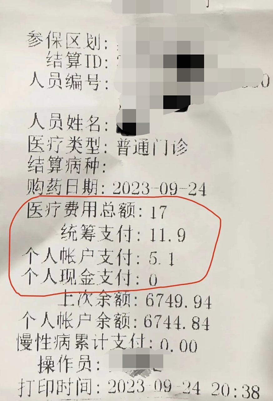 迪庆最新怎么让药店给我套医保钱方法分析(最方便真实的迪庆如何跟药店一起套医保方法)