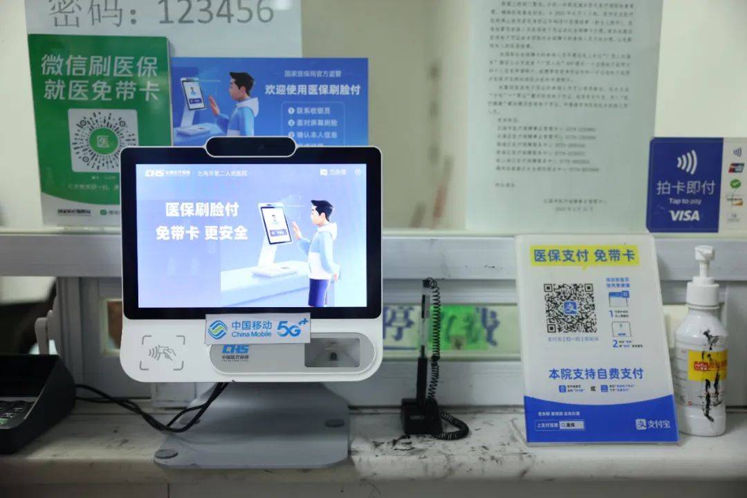 迪庆最新在线套医保卡联系方式方法分析(最方便真实的迪庆网上远程套医保卡方法)