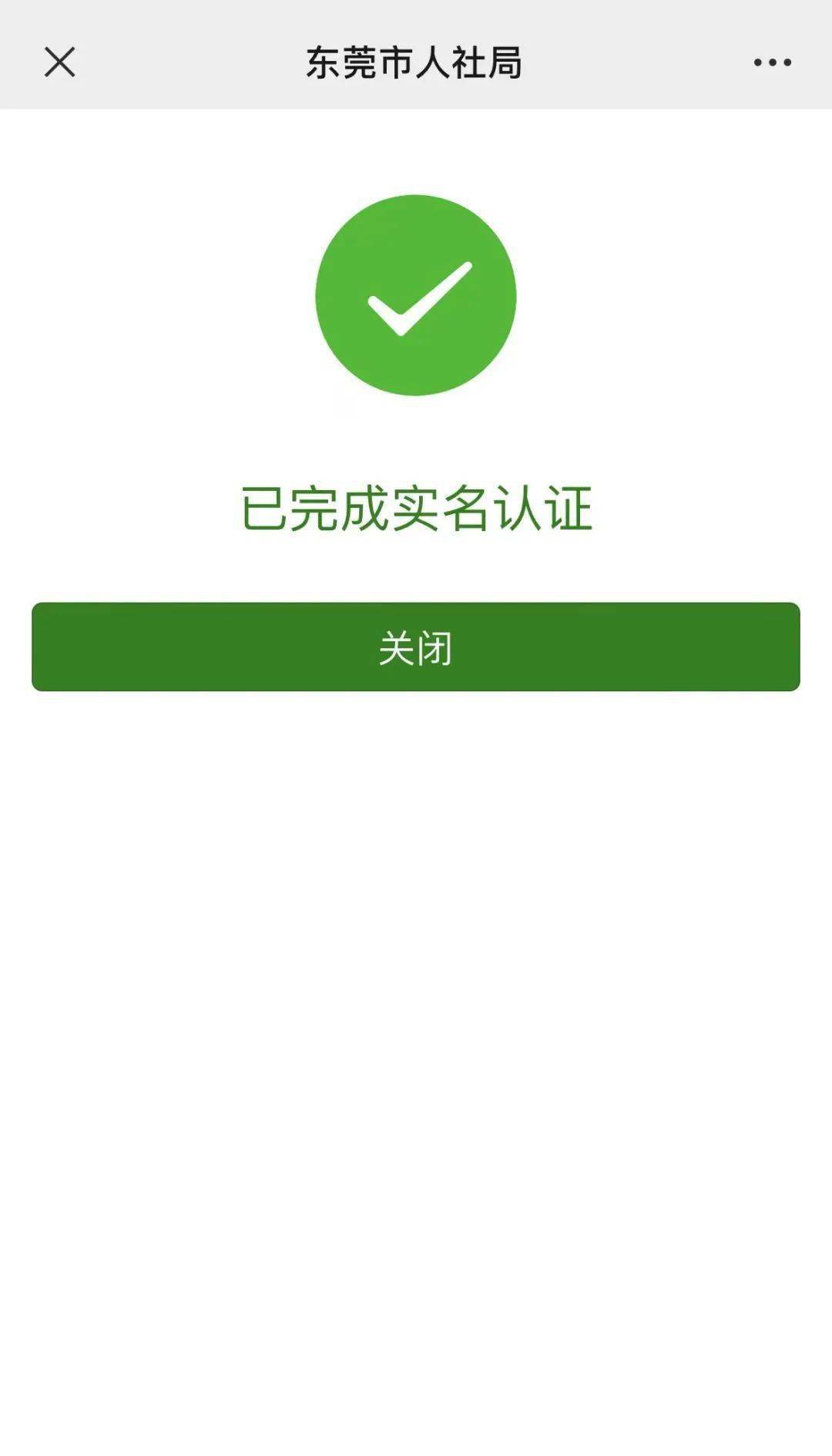 迪庆最新社保卡能不能在手机上激活方法分析(最方便真实的迪庆社保卡可以在手机上激活?方法)