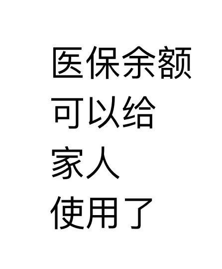 迪庆最新医保卡可以绑定微信上吗方法分析(最方便真实的迪庆医保卡可以绑定微信上吗安全吗方法)
