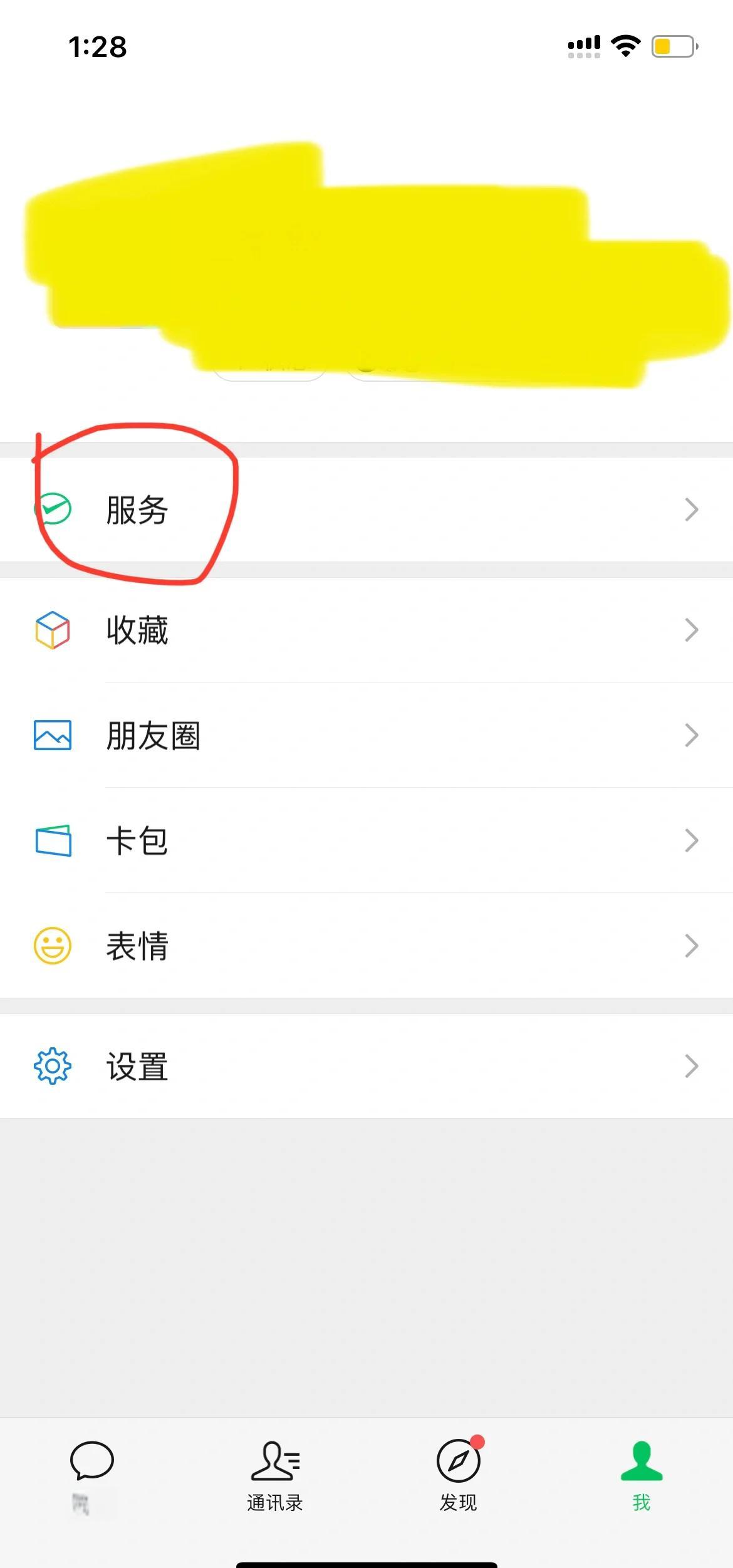 迪庆最新怎么把医保卡绑定在微信里面方法分析(最方便真实的迪庆如何把医保卡绑定微信方法)