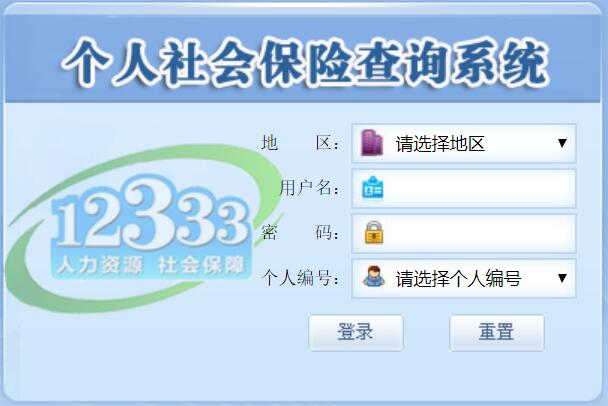 迪庆最新12333查询医保卡余额方法分析(最方便真实的迪庆12333怎么查询医保卡消费明细方法)