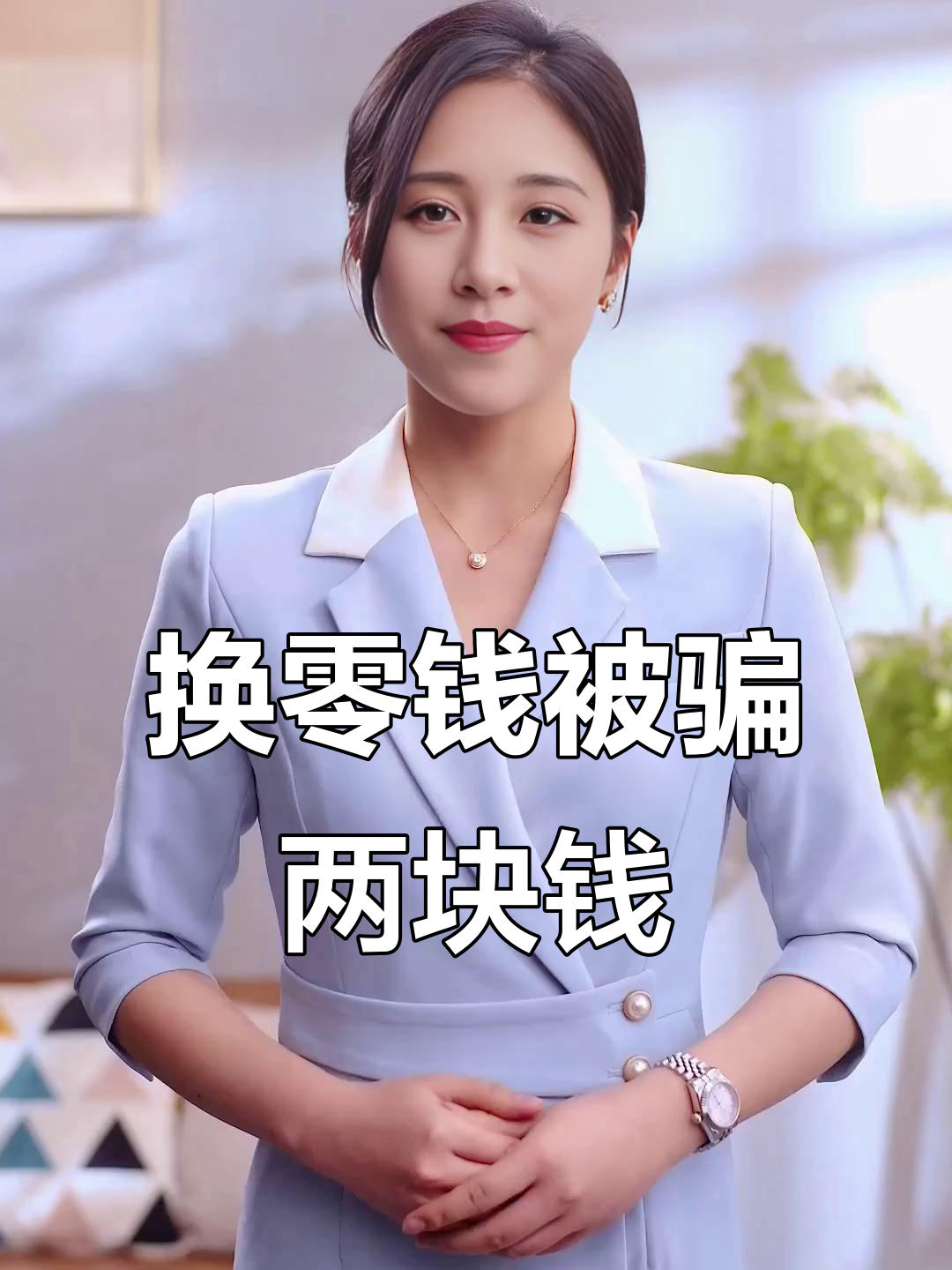 迪庆最新微信换现金套路方法分析(最方便真实的迪庆微信钱包换现金方法)