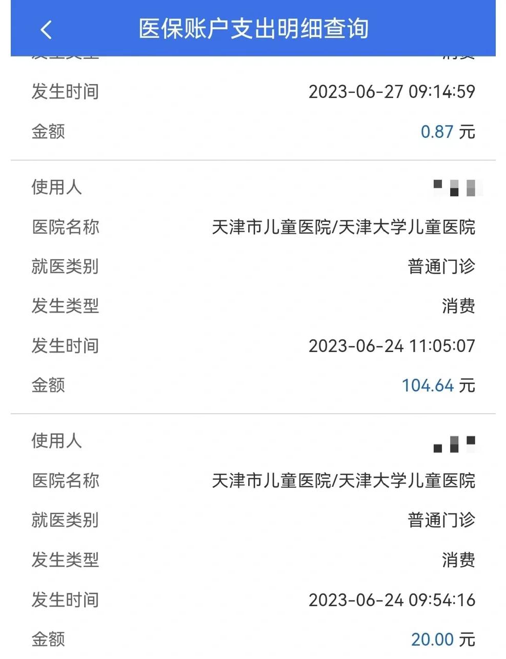 迪庆最新医院小程序怎么绑定医保卡方法分析(最方便真实的迪庆微信小程序怎么绑定医保卡方法)