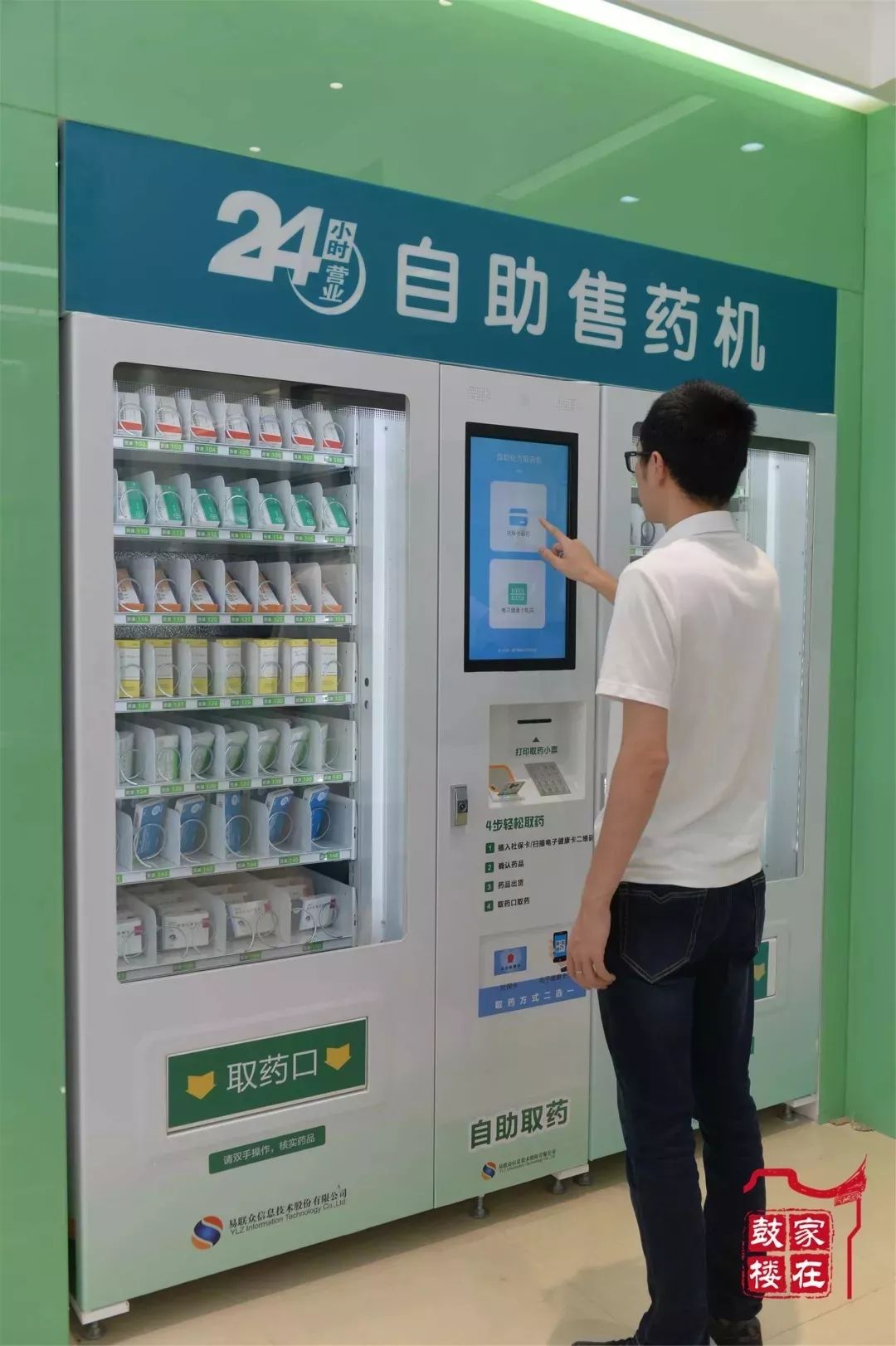 迪庆最新24小时高价回收医保方法分析(最方便真实的迪庆24小时高价回收医保东莞方法)