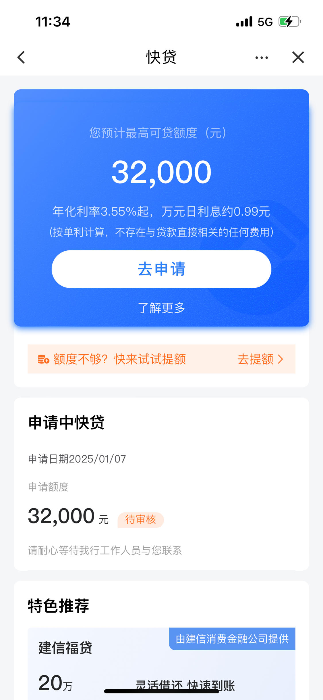 迪庆最新贷款需要30%验证资金方法分析(最方便真实的迪庆贷款验证资金是什么意思方法)