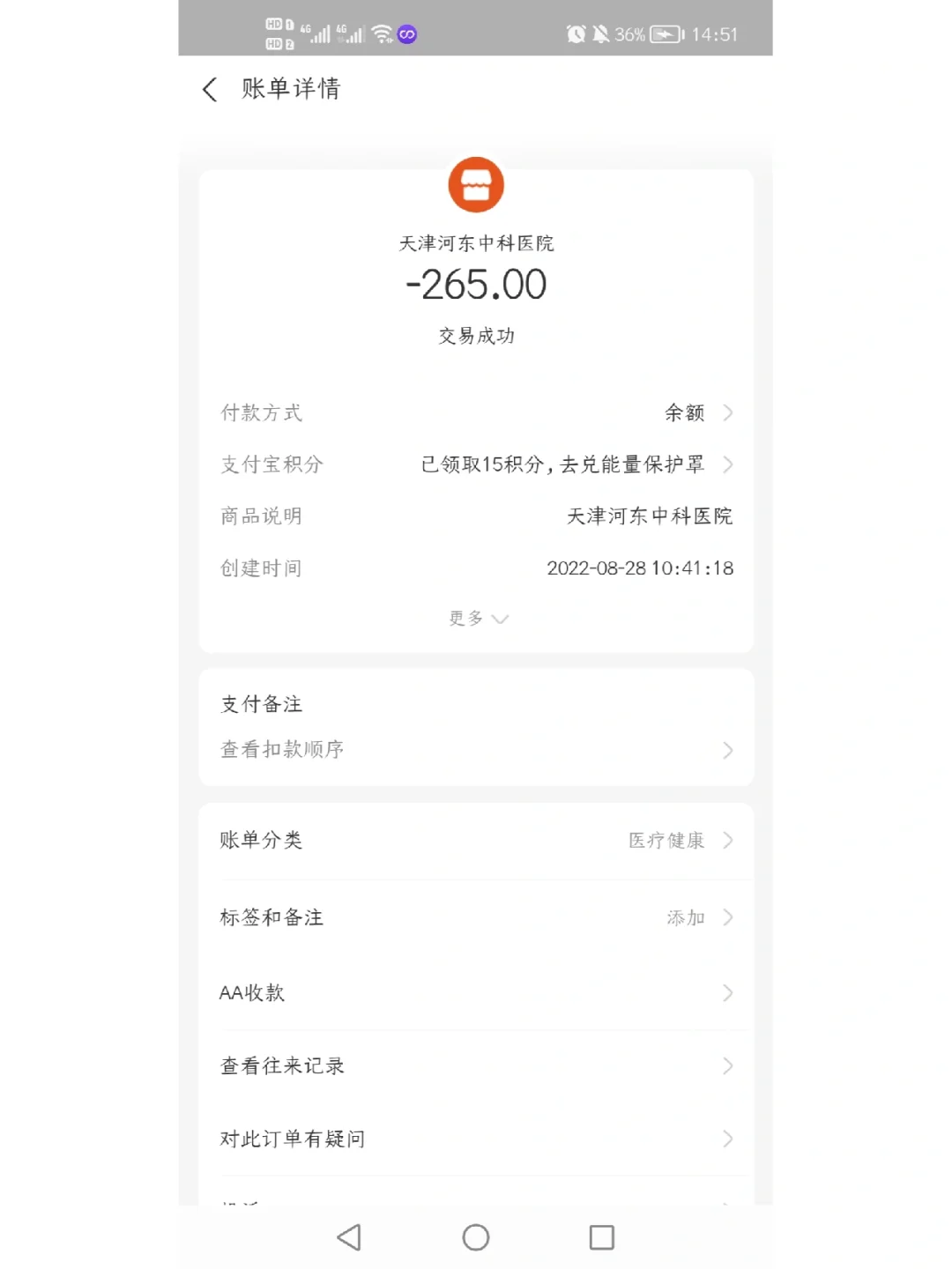迪庆最新运城医保哪里可以兑现方法分析(最方便真实的迪庆运城医保卡在哪里领取方法)