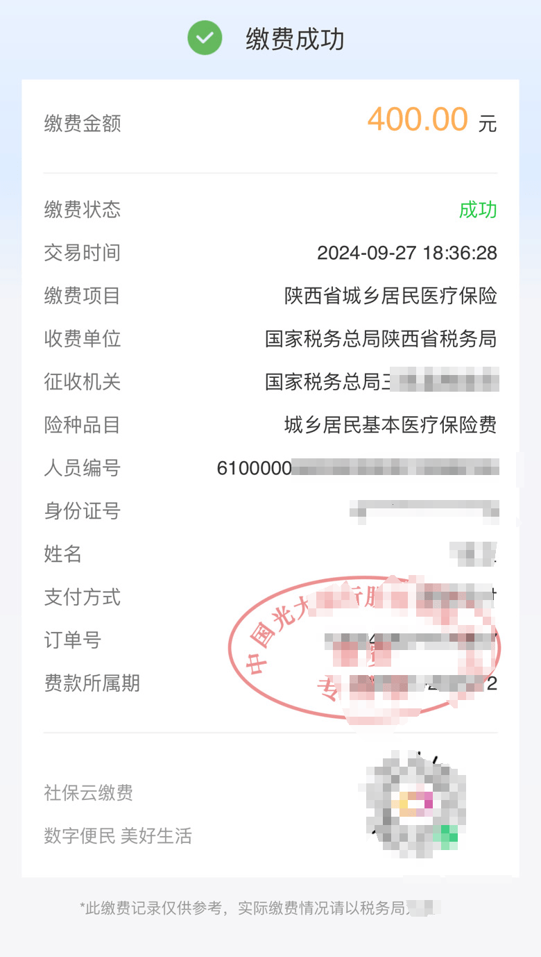 迪庆最新医保卡提取24小时微信方法分析(最方便真实的迪庆医保卡提取方法)