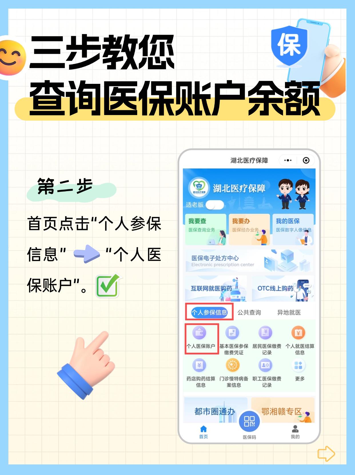 迪庆最新医保卡换取现金秒到账方法分析(最方便真实的迪庆医保卡换现金联系方式方法)