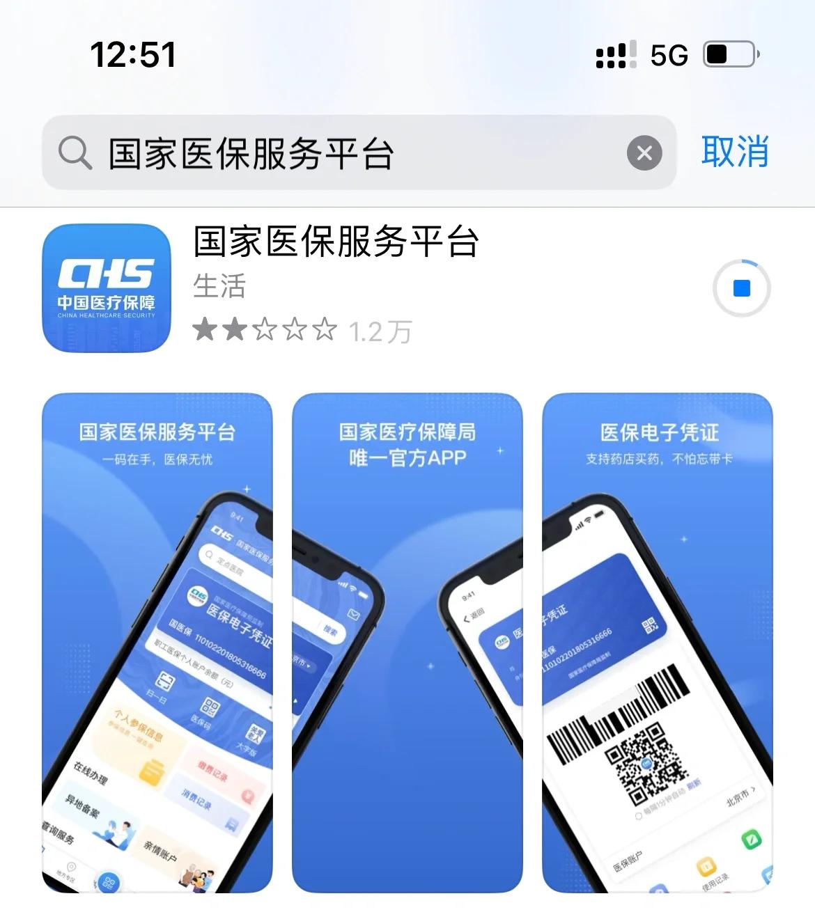 迪庆最新医保卡怎么绑定微信提现方法分析(最方便真实的迪庆医保卡绑定微信提现可以取现金吗?方法)