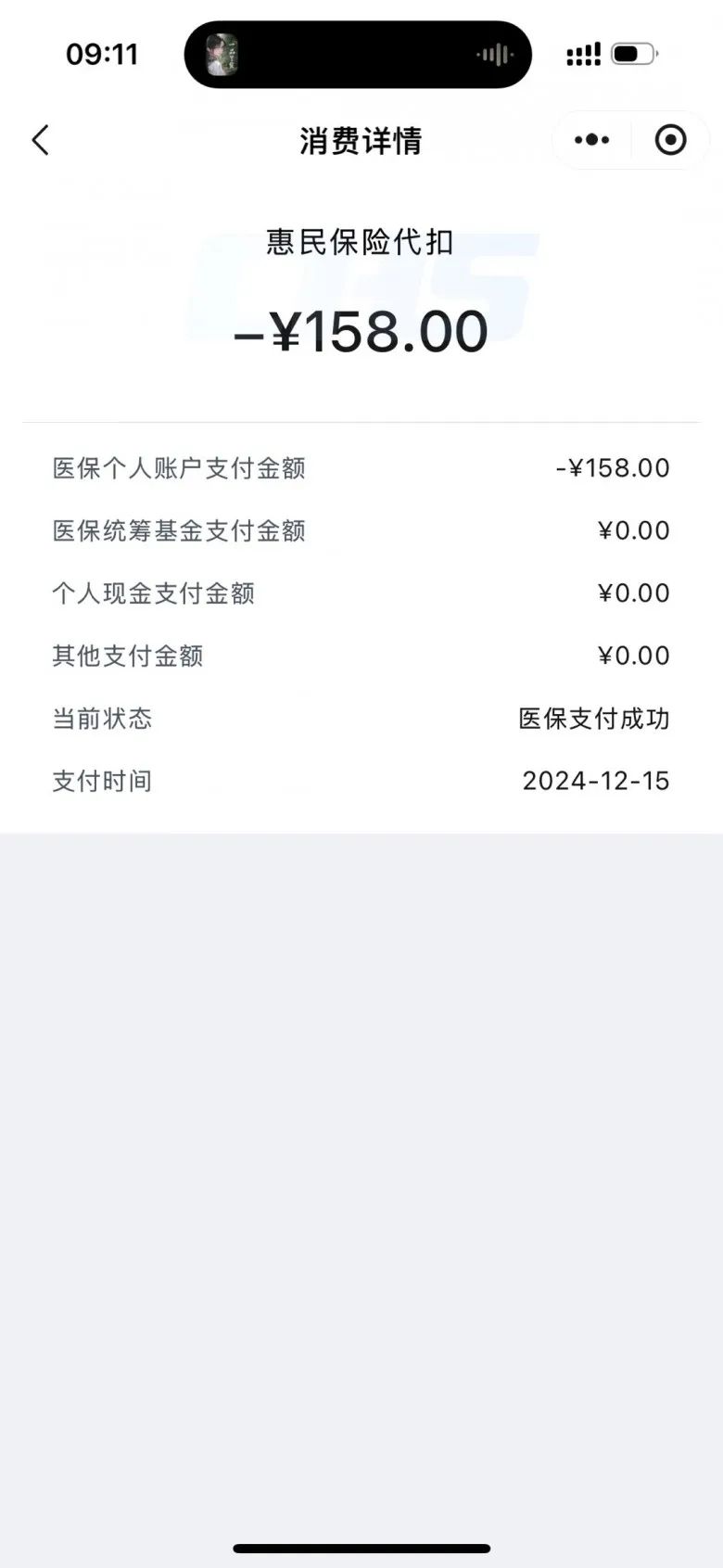迪庆最新医保个人账户余额提取方法分析(最方便真实的迪庆医保个人账户余额提取需要什么手续方法)