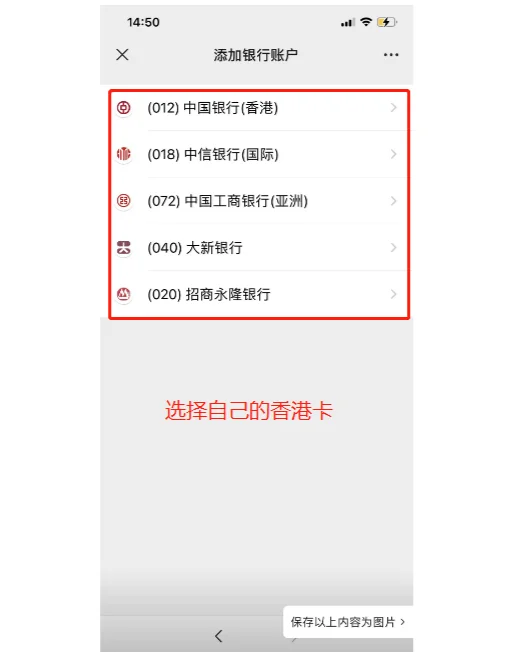 迪庆最新公司公户可以绑定微信吗方法分析(最方便真实的迪庆公司账户可以绑微信吗方法)