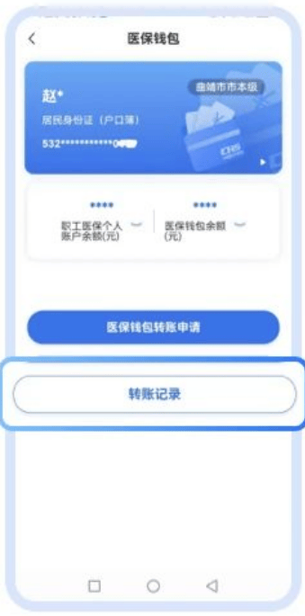 迪庆最新医保取现24小时微信方法分析(最方便真实的迪庆医保取现24小时微信嘉善方法)