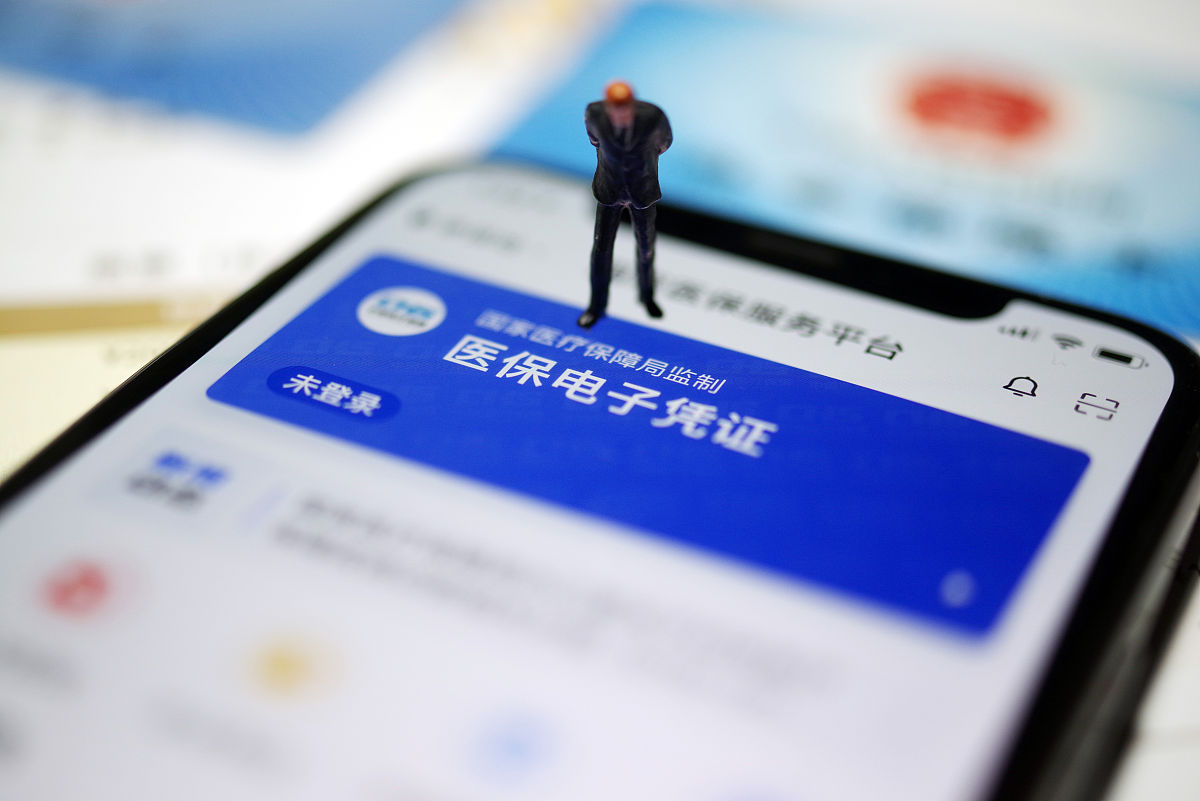 迪庆最新急用钱套医保卡联系方式方法分析(最方便真实的迪庆成都急用钱套医保卡方法)