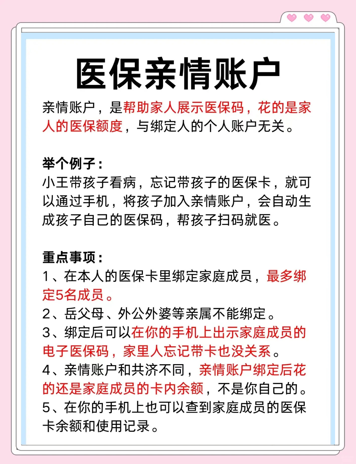迪庆最新急用钱套医保卡联系方式方法分析(最方便真实的迪庆成都急用钱套医保卡方法)