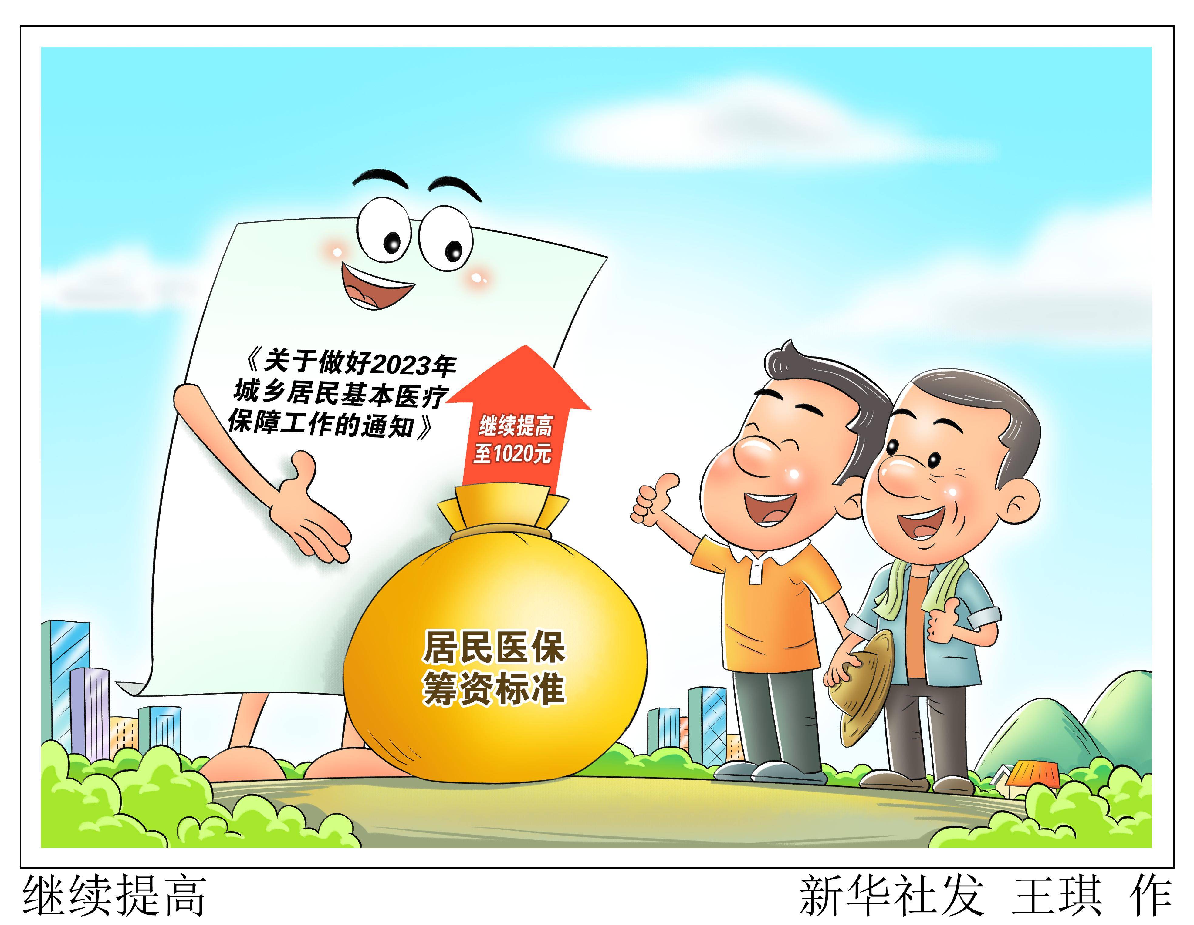 迪庆最新谁有医保套现联系方式方法分析(最方便真实的迪庆医保套现主要是套什么方法)