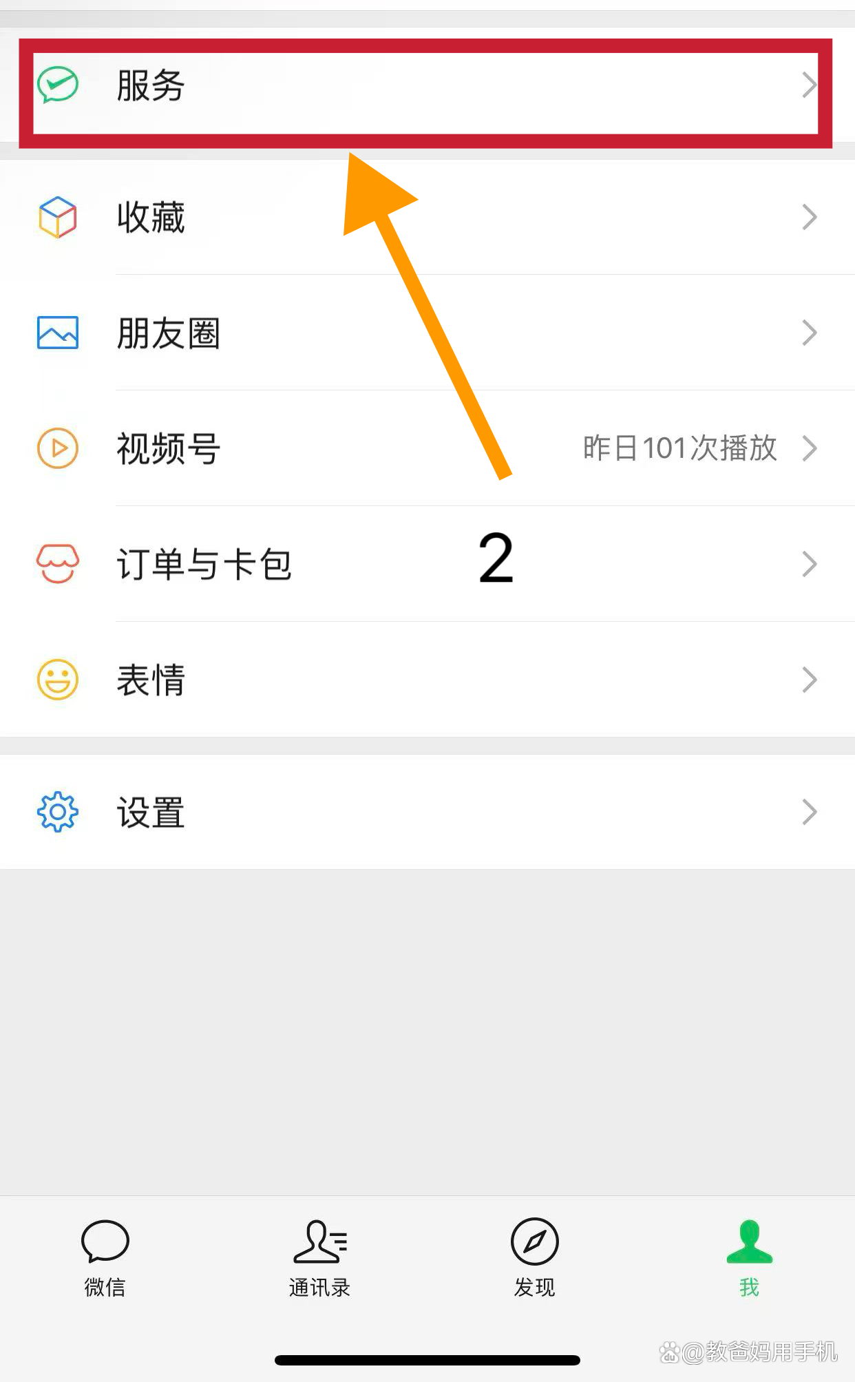 迪庆最新怎样把医保卡绑在微信上方法分析(最方便真实的迪庆怎样把医保卡绑在微信上面方法)