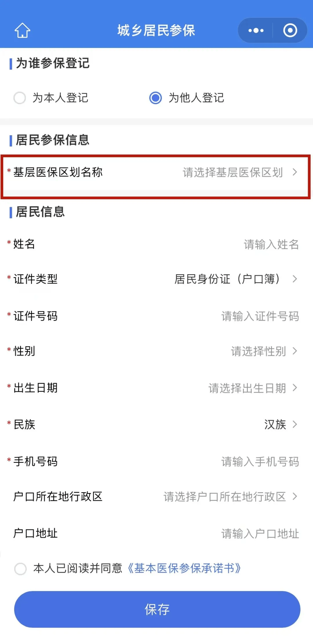 迪庆最新套医保卡联系方式2025方法分析(最方便真实的迪庆24小时套医保卡联系方式方法)