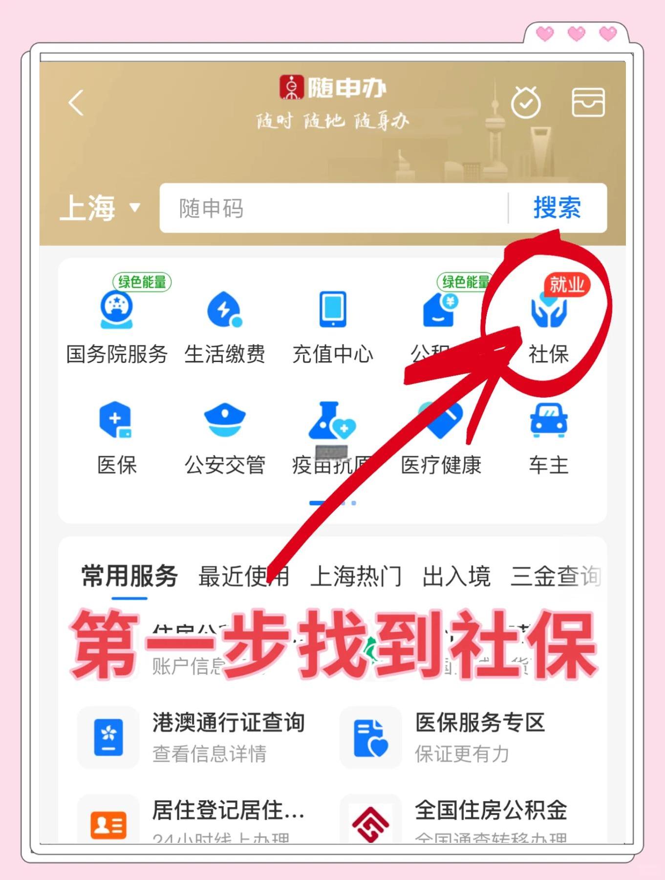迪庆最新怎么绑定医保卡亲情账户方法分析(最方便真实的迪庆绑定医保卡亲情账户家人跨市好使吗方法)