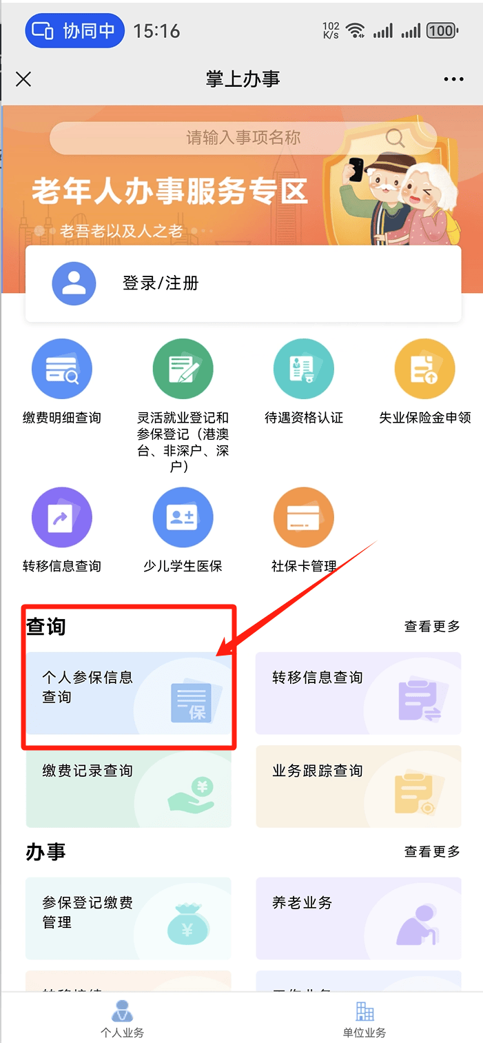 迪庆最新医保卡提取方法分析(最方便真实的迪庆医保卡提取现方法)