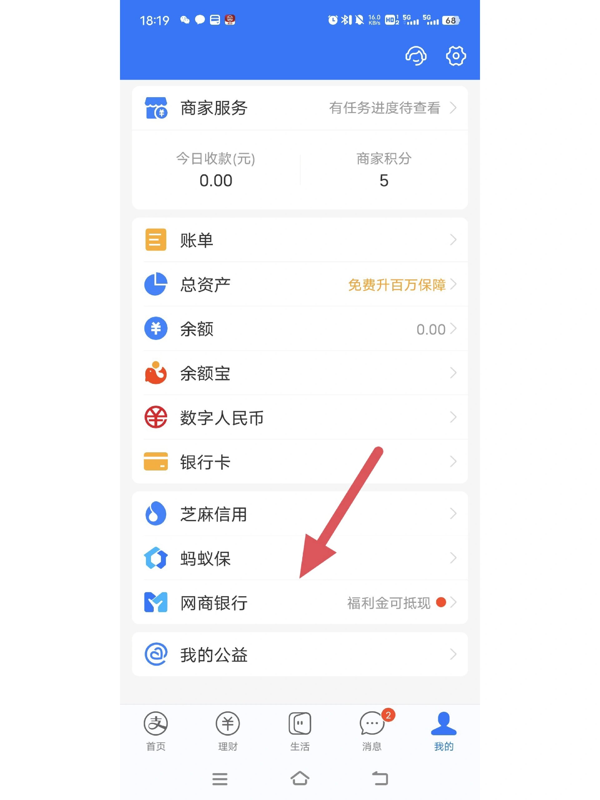 迪庆最新怎么把卡里的钱转到支付宝余额里方法分析(最方便真实的迪庆怎样把卡里的钱转到支付宝里面去?方法)