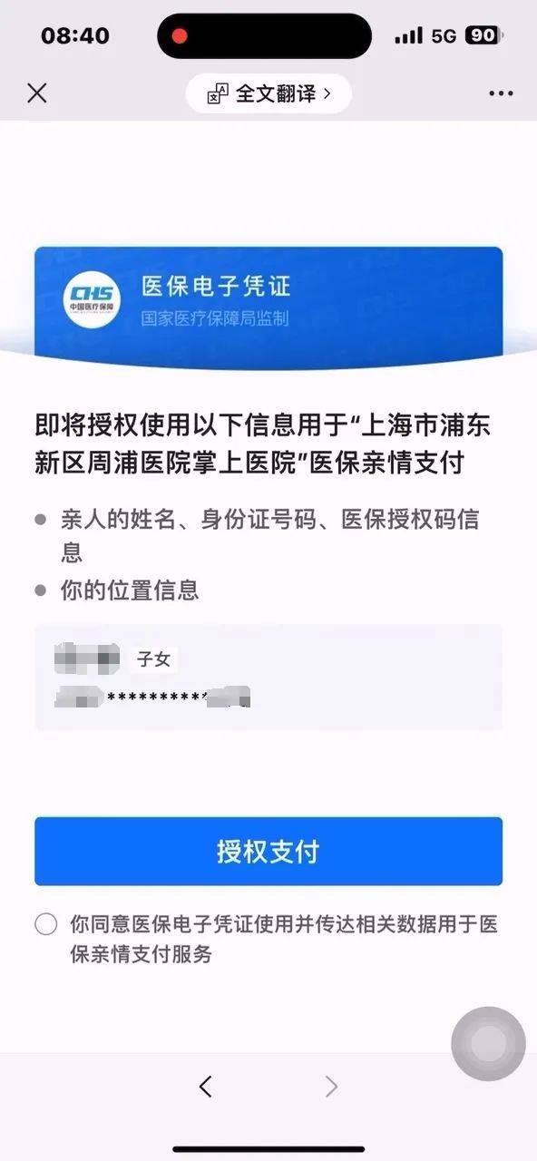 迪庆最新医保卡提取24小时微信怎么操作方法分析(最方便真实的迪庆医保卡提取现金步骤方法)