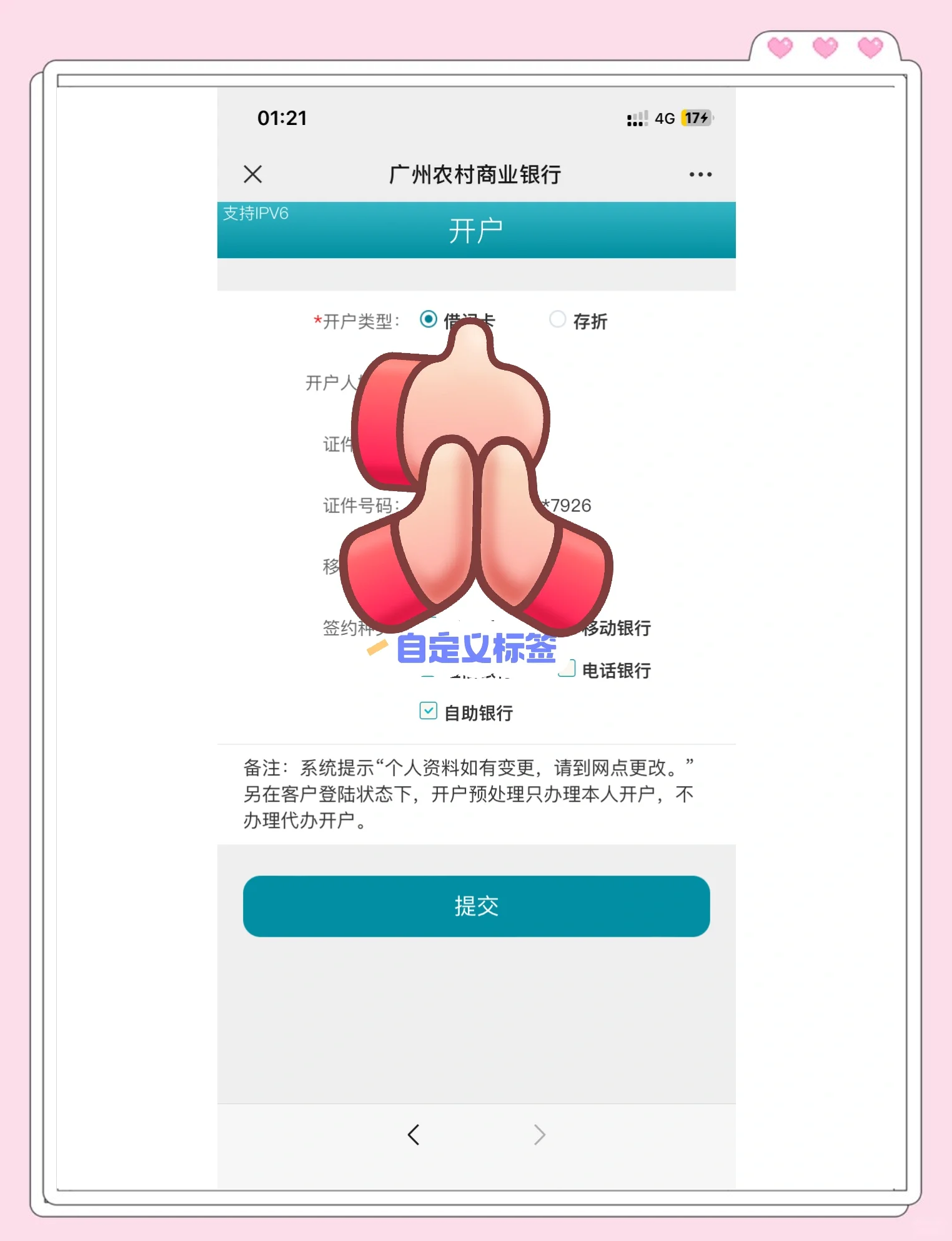迪庆最新夫妻怎么绑定同一张银行卡方法分析(最方便真实的迪庆夫妻怎么查对方的资产方法)