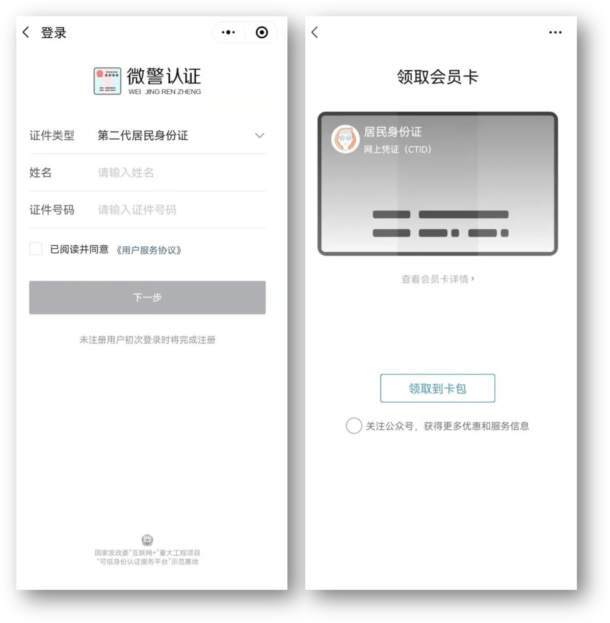 迪庆最新24小时医保取现回收方法分析(最方便真实的迪庆24小时医保取现回收商家方法)